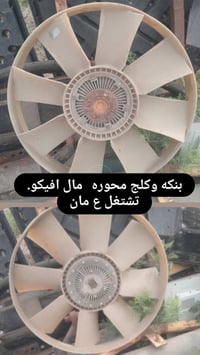 قطع غيار سيارات • قطع غيار مركبات