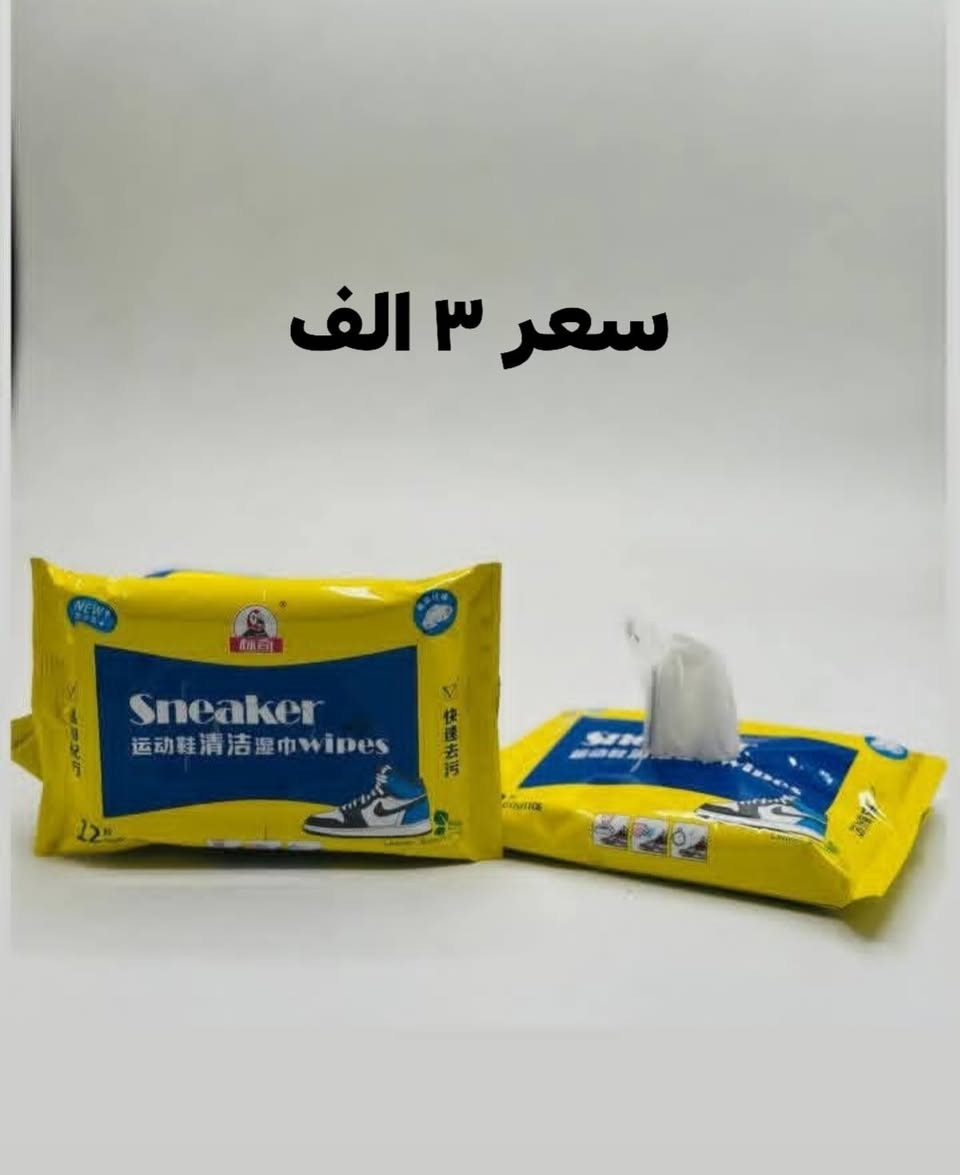 منظفات احذية اوربيه
لكل انواع الأحذية جلد و شاموا و قماش و وتر بروف 
والقاعدة الابيض 
ولكل الالوان 
الاسعار موجوده مع كل صوره. يوجد توصيل 
المكان كرادة داخل مجاور دايموند مول في فرع علاء حداد محل الأيطالي الايطالي


**إذا كنت صاحب هذا الإعلان وتريد حذفه لأي سبب، رجاءا أرسل رسالة إلى الدعم الفني**