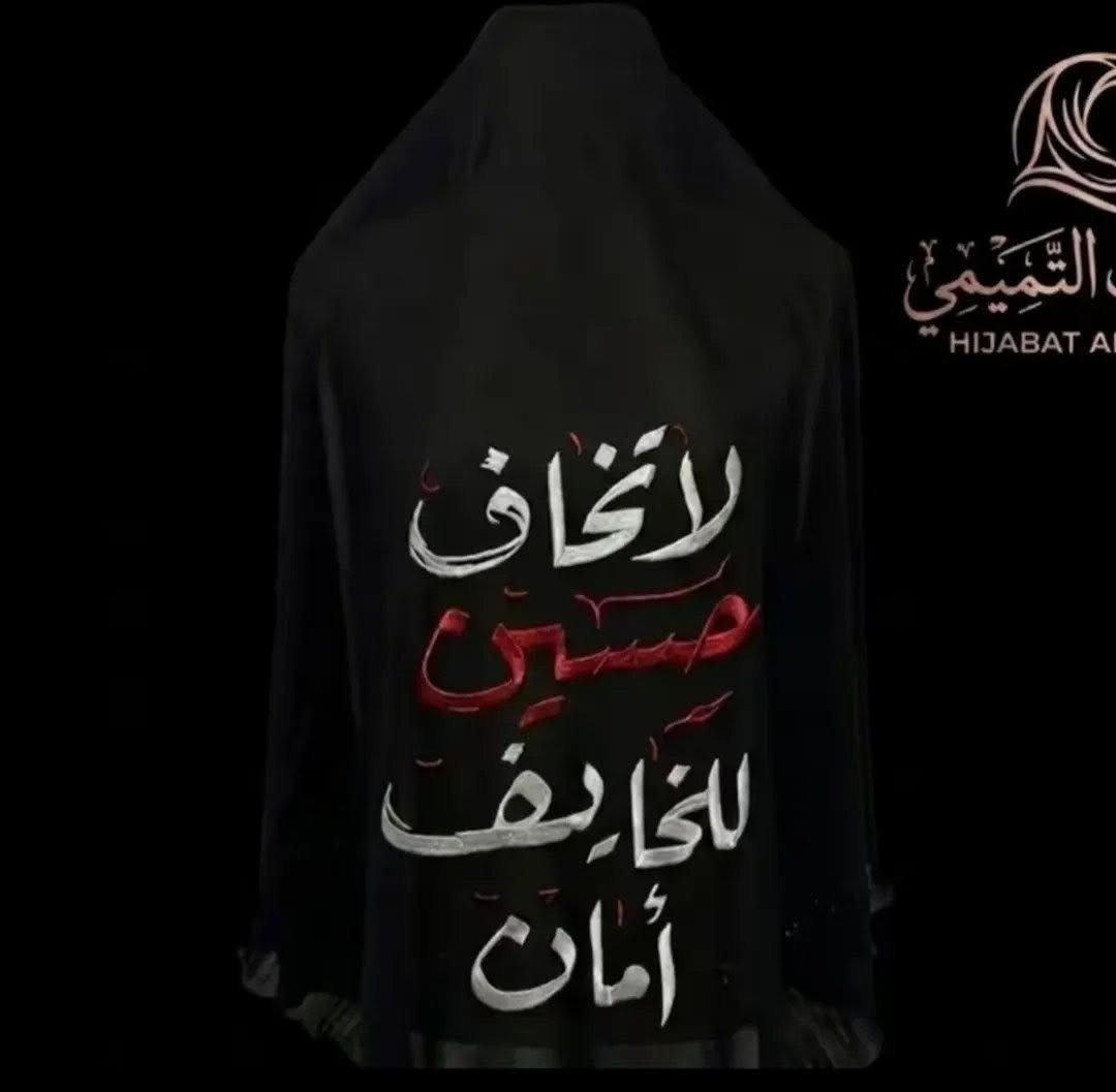 ربطات جرجيت سواد فاحم بيع جمله درازن يوجد توصيل داخل وخارج بغداد


**إذا كنت صاحب هذا الإعلان وتريد حذفه لأي سبب، رجاءا أرسل رسالة إلى الدعم الفني**