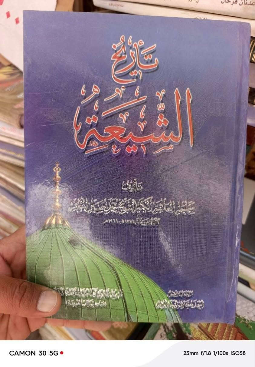 كل كتاب سعره عبر وتساب ***********
