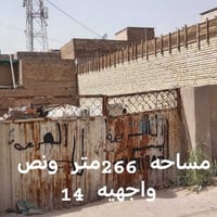 النجف الاشرف • حي المكرمه • ٢٦٦م