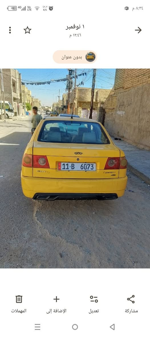 سيارة شيري كوين 2011 محور مكينه وكير بيكاجيو باسمي مصفرة غرامات وهيئا سيارة كاملة تشغل وتتوكل 26 وتعال بخدمتك ***********
