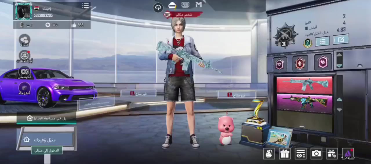 سلام عليكم حساب ببجي اللبيع او مراوس بحساب ببجي كوريا سعر الحساب 35 ابيع وجه الوجه


**إذا كنت صاحب هذا الإعلان وتريد حذفه لأي سبب، رجاءا أرسل رسالة إلى الدعم الفني**