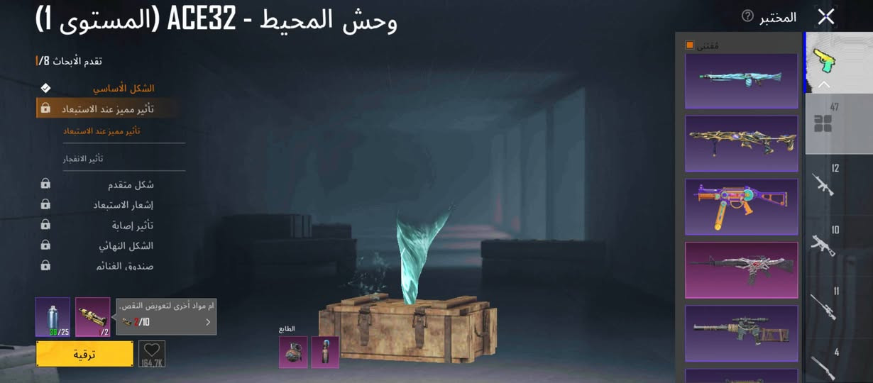 سلام عليكم شباب حساب للبيع موكاني كربلاء طوريج ‏‪***********‬‏
