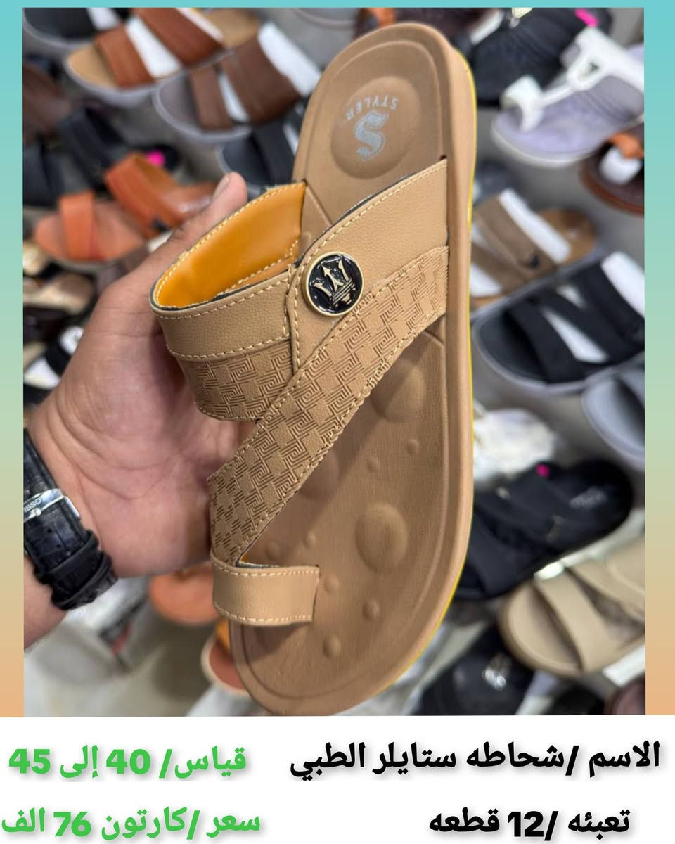 🌹جملة فقط 🎁🔥✅😍 

🌹اقل طلب  درزن 🎁🔥✅😍
 
🌹ألاسعار داخل صوره ❌ 

🌹يوجد توصيل لجميع محافضات العراق 🚚 

الواتساب ♦️❌♦️❌ ***********
