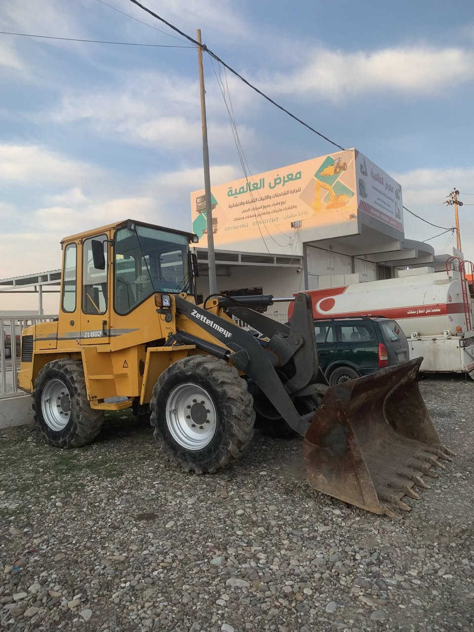 شفل زيتماير حجم 8 محرك راديتر ماء نظيفة وجاهزة وكلها على بلاد هزة وفحص ورقم وسنوية جديدة لحد 2031 جاهزة للعمل ومكفولة كفالة عامة

موديل / 1996

سعره / 160$

اوقات الاتصال من ساعة 9:00 صباحاً حتى ساعة 8:00 مساءاً

***********

***********

***********

@الجميع
