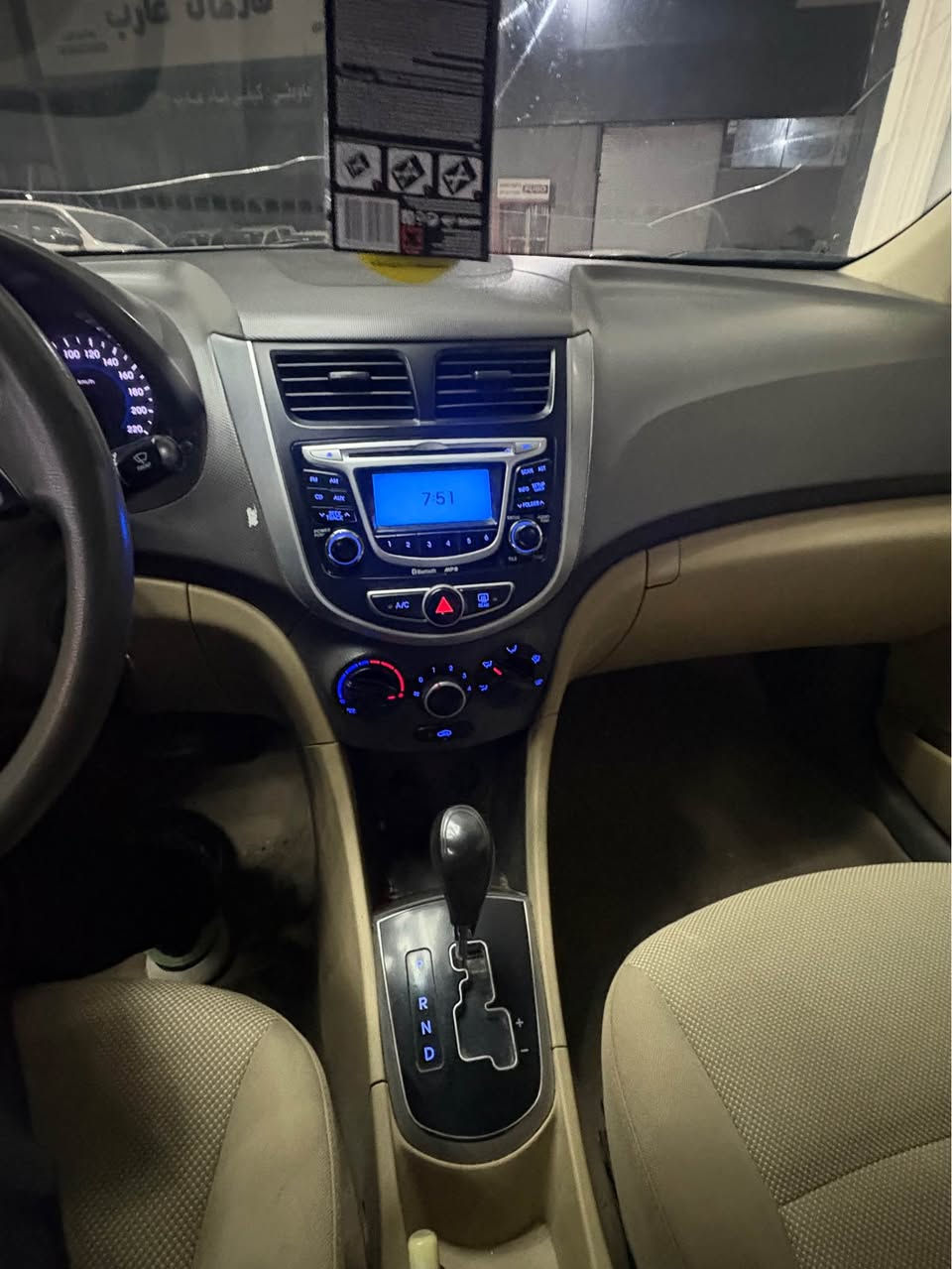 Accent 2013 xalje *********** be sbux tanha kmek la dosay  dewe darawa geru Makena's tabrit ba şart أربيل, العراق
