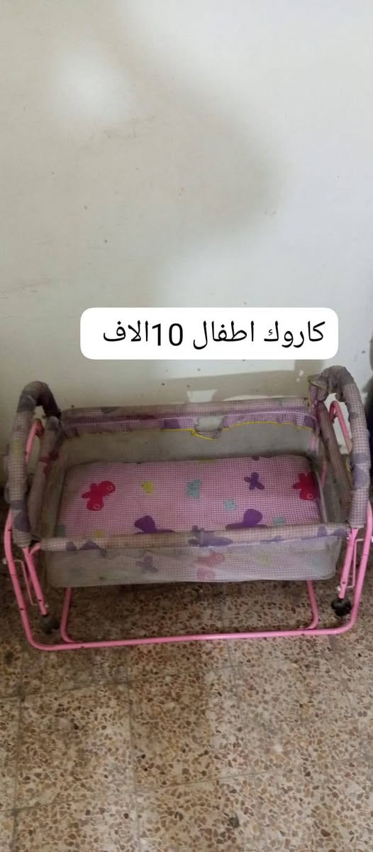 السلام عليكم غراض أطفال للبيع


**إذا كنت صاحب هذا الإعلان وتريد حذفه لأي سبب، رجاءا أرسل رسالة إلى الدعم الفني**