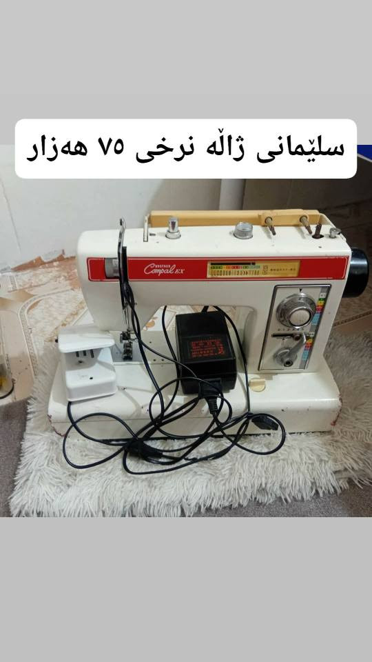 ٠٠ السليمانية, العراق


**إذا كنت صاحب هذا الإعلان وتريد حذفه لأي سبب، رجاءا أرسل رسالة إلى الدعم الفني**