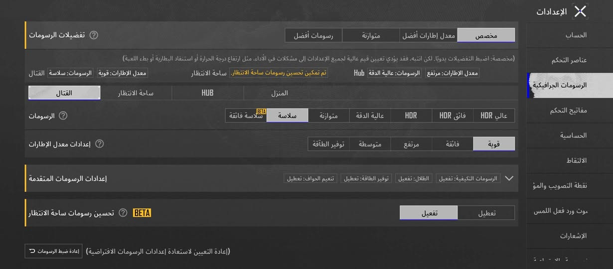 سلام عليكم جهاز للبيع كامل مكمل
: اسم الجهاز 
انفنكس نوت 30
 ذاكرة 256 العشوائية 16
 ببجي 60 فريم فقط كسر بالضهر 
السعر 95 بي مجال بسيط 
مو شراي لا تراسل 
مكاني ديالى شهربان الاحمر 
مقابل مكتب العصائب 
الرقم للاتصال ***********.
