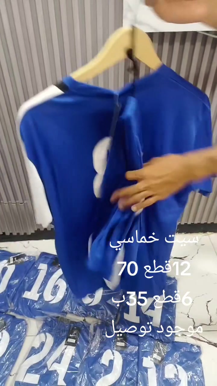 سيت خماسي 6قطع 40 وبا توصيل


**إذا كنت صاحب هذا الإعلان وتريد حذفه لأي سبب، رجاءا أرسل رسالة إلى الدعم الفني**