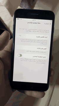 السلام عليكم 
جهازين ايفون 8 بلاس للبيع
1- ذاكرة 256 نضيف فول وبطاريته موضحه 97 نضافة 1/1 سعره 200 الف 
2- ذاكرة 64 ضهر متفلش + بطاريه ضعيفه 150 الف 

شراي تاخذهن ثنينهن منختلف عليهن  راسلني خاص وتدلل ***********
