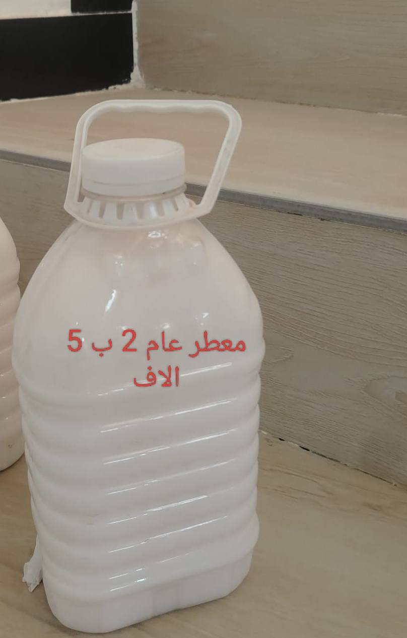 منظفات مجربة درجة أولى.. التفاصيل والأسعار داخل الصور.. توجد خدمة توصيل لكافة أحياء تكريت.. مراسلتنه خاص او على ***********
