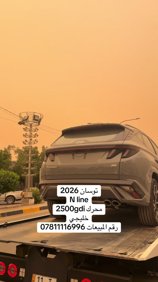 توسان n line خليجي ضمان الوكالة #توسان_n_lineخليجي_اسماعيل_البلداوي#رقم_المبيعات*********** 

