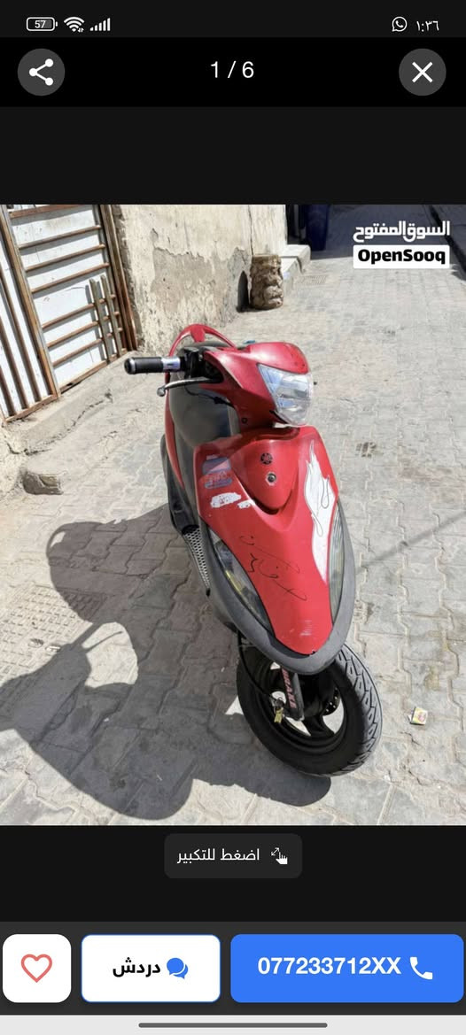 ماكس عدله فول ملاح كفاله عامه سعر ٩٧٥وبيها مجال مكاني الحيانيه رقمي ***********بس واتساب بي
