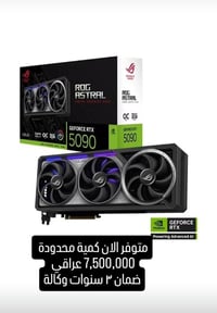 كمية محدودة شباب 07838802080