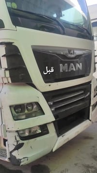 سمكرة الصادق الامين • سليمانيه جاكوج • فايبر