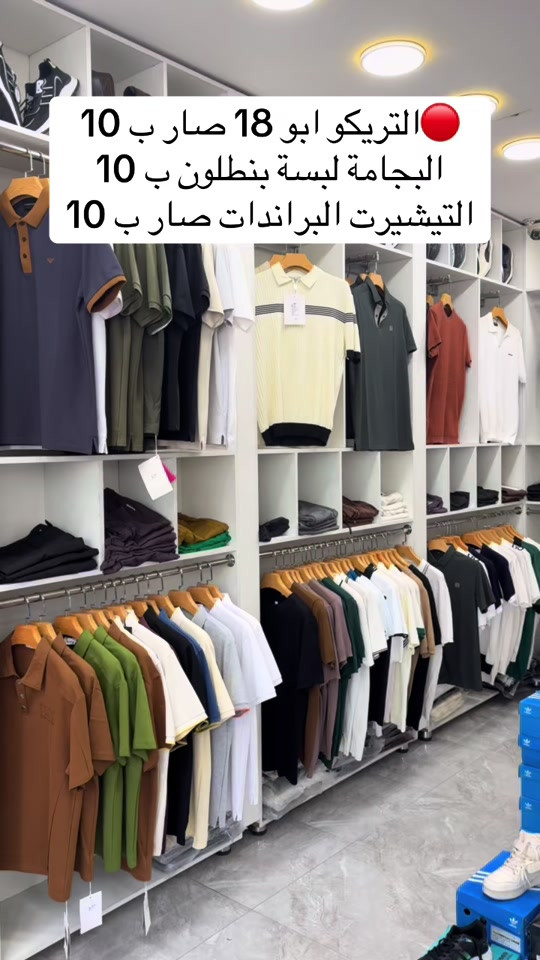 🔴 الفرع الاول 🔴 العنوان : بغداد - الدورة - مدخل الطعمه  العرض داخل الفرع الاول فقط  محلات الدرج  متواجدين من. ساعه 9 صباحاً الى 12 ليلاً  ——————————————————- ‎#اكسبلور_العراق_السعوديه_الاردن_ايران_الكويت_طق_لايكات_كومنت_يلاا💙  🔴 الفرع الثاني 🔴 العنوان : بغداد - الدورة - مدخل الطعمه  البضاعه  داخل الفرع ثاني فقط  مجاور المخبز  متواجدين من. ساعه 9 صباحاً الى 12 ليلاً  ——————————————————-


**إذا كنت صاحب هذا الإعلان وتريد حذفه لأي سبب، رجاءا أرسل رسالة إلى الدعم الفني**
