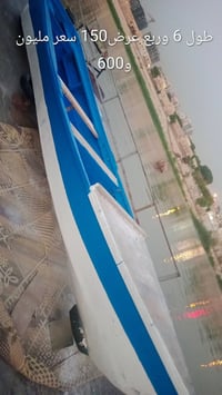 بلام فايبر كلاس للبيع قياسات حسب الطلب العنوان بغداد الكريعات للاستفسا...