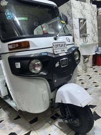 تكتك ٢٠٢٢شهر١٢مكفولة رقم وسنوية اللستفار 07759886899