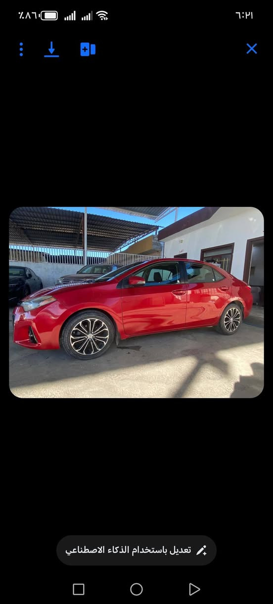 كورلا للبيع موديل 15 موصفات SE رقم شمالي بيه ثلاث قطع صبغ فقط حادثه سرقه من امريكا بدون دواخل شرط تحويل او وكالة عامه من الشرعي شرط سنويه 27 يله تنفذ رقم دولي كير او محرك خيرمن الله صدر جديد تخم تاير جديد ملاحظه السونار وي المنشور السعر 127 اوبيه مجال قليل العنوان سامراء رقم الهاتف *********** السياره ماشيه 145الف
