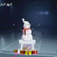 حساب بوبجي • وجه لوجه • الزعفرانية