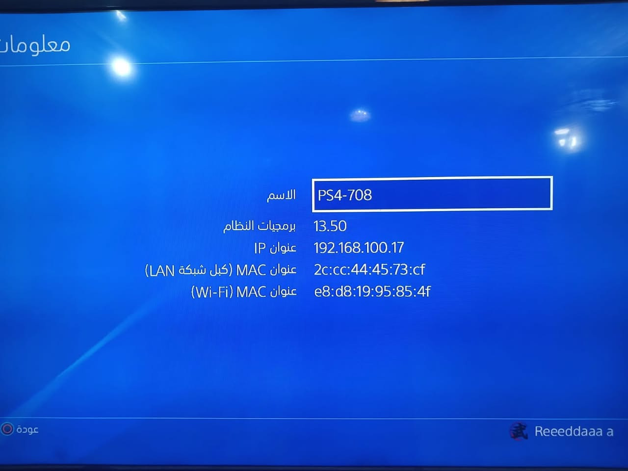 السلام عليكم بلي فور جديد ماداخل تصليح برغي مامفتوح بي  ٣ اشهر جوستكات عدد ٢اصليه +فيفا 2025السعر 450


**إذا كنت صاحب هذا الإعلان وتريد حذفه لأي سبب، رجاءا أرسل رسالة إلى الدعم الفني**