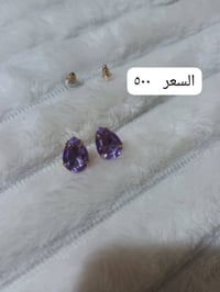 تراجي كلايد • اساور • توصيل