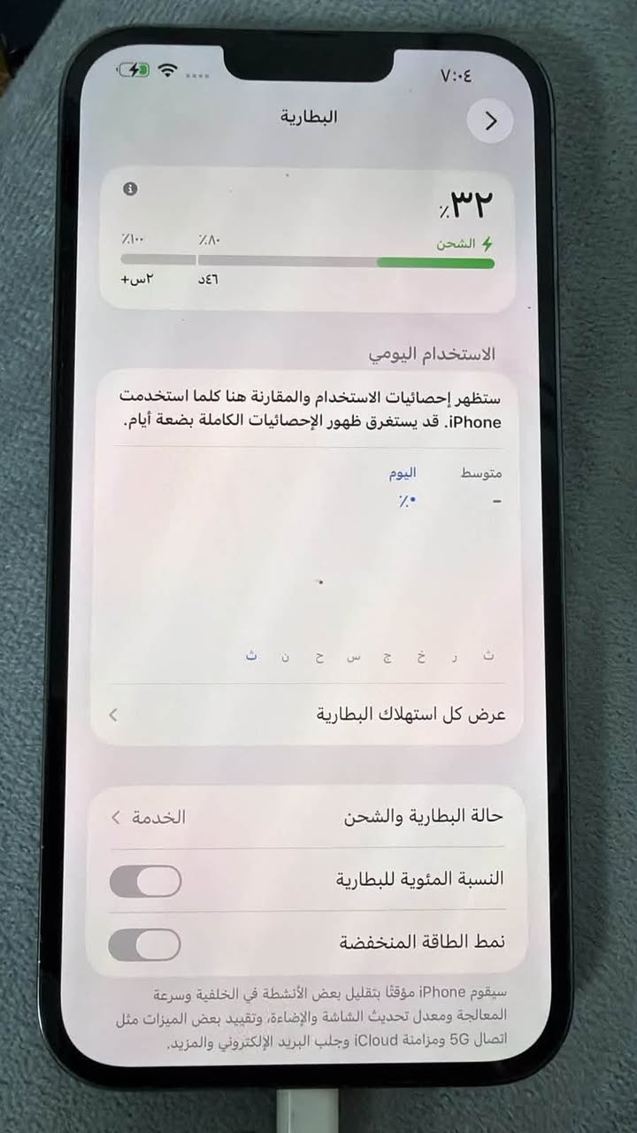 سلام عليكم ايفون 13 بروماكس شرق اوسط  مكفول من كلشي نظيف جداً كامل جميع ملحقاتة مع الكارتونة سعرة725مكانة بغداد  الكاظمية ***********

