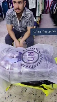 بجامات • شورتات • ديالى المقدادية