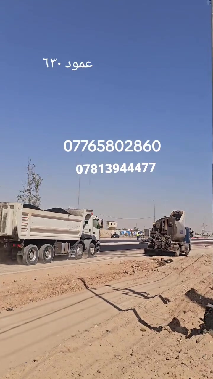 عرصه للبيع وجه طريق ياحسين مباشر ١٠ ونزال ٥٢ م         عمود ٦٣٠ للاستفسار اتصل او راسل واتساب ***********  / ***********
