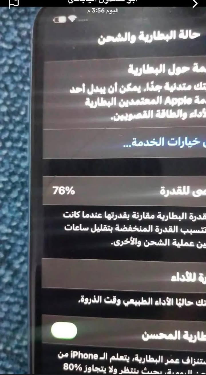 سلام عليكم xrللبيع بي بس ذني الضربات الجهاز ابد مامفتوح ومداخل صيانه  ذاكرته128 البطاريه 76 ماكو صرف البلاديه سعره 100 وبي مجال عنواني بغداد ***********
