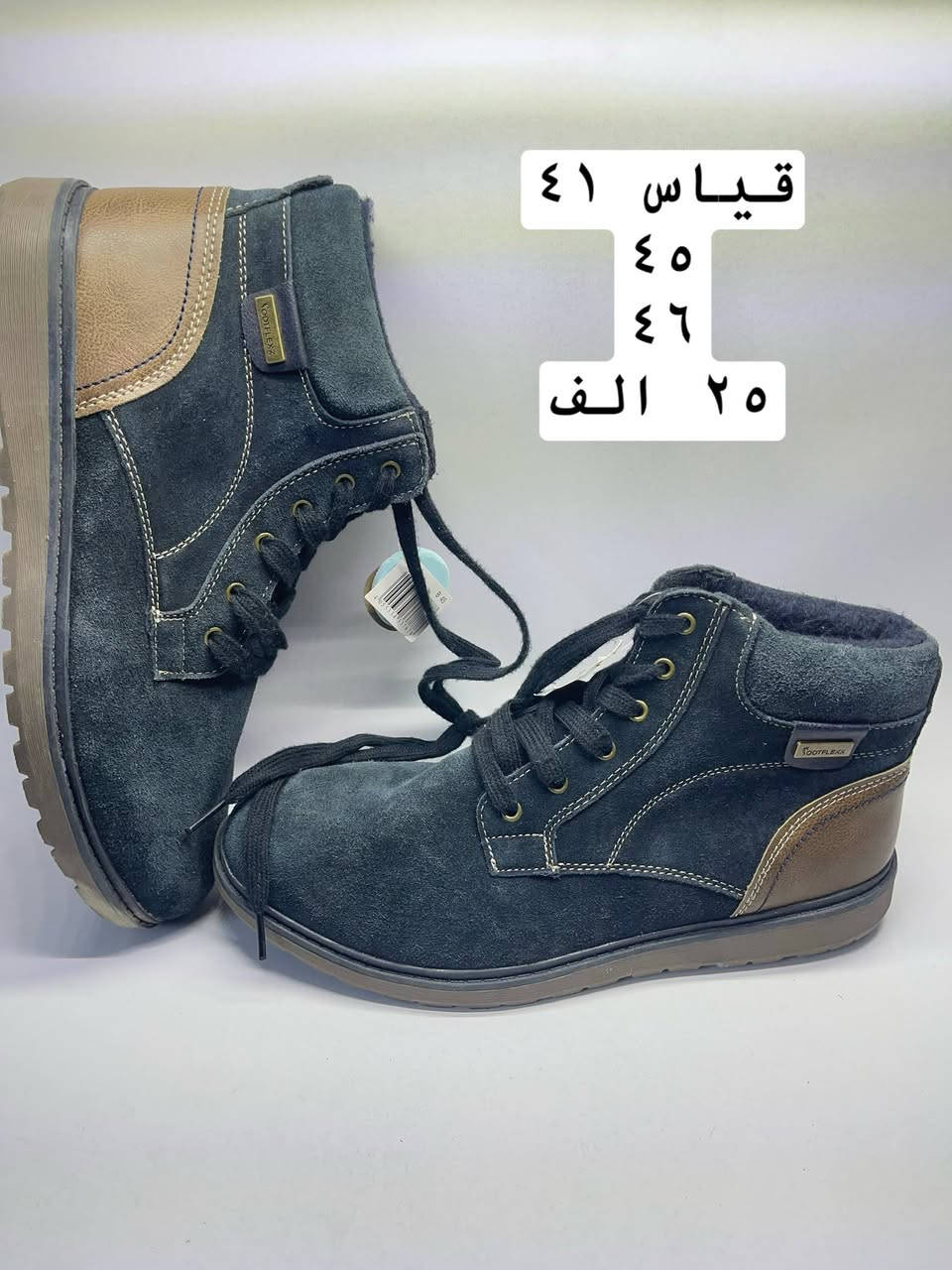 عرض خاص اي قطعة ٢٥ الف داخل المنشور

متوفر بوتات رجالية الماني جديد 

مريح وخفيف الوزن ومبطن 

ومتوفر احذية رياضية ماركة ناسة امتياز فرنسي خفيف وزن 

سعر اي قطعة ٢٥ الف 

نوعية ممتازة 

الاسعار والقياسات داخل الصور 

يوجد توصيل الى كافة المحافظات


**إذا كنت صاحب هذا الإعلان وتريد حذفه لأي سبب، رجاءا أرسل رسالة إلى الدعم الفني**