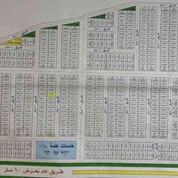 قطعة ارض 100 متر للبيع اراضي الامن الوطني  بموقع مميز  للإستفسار 07716...
