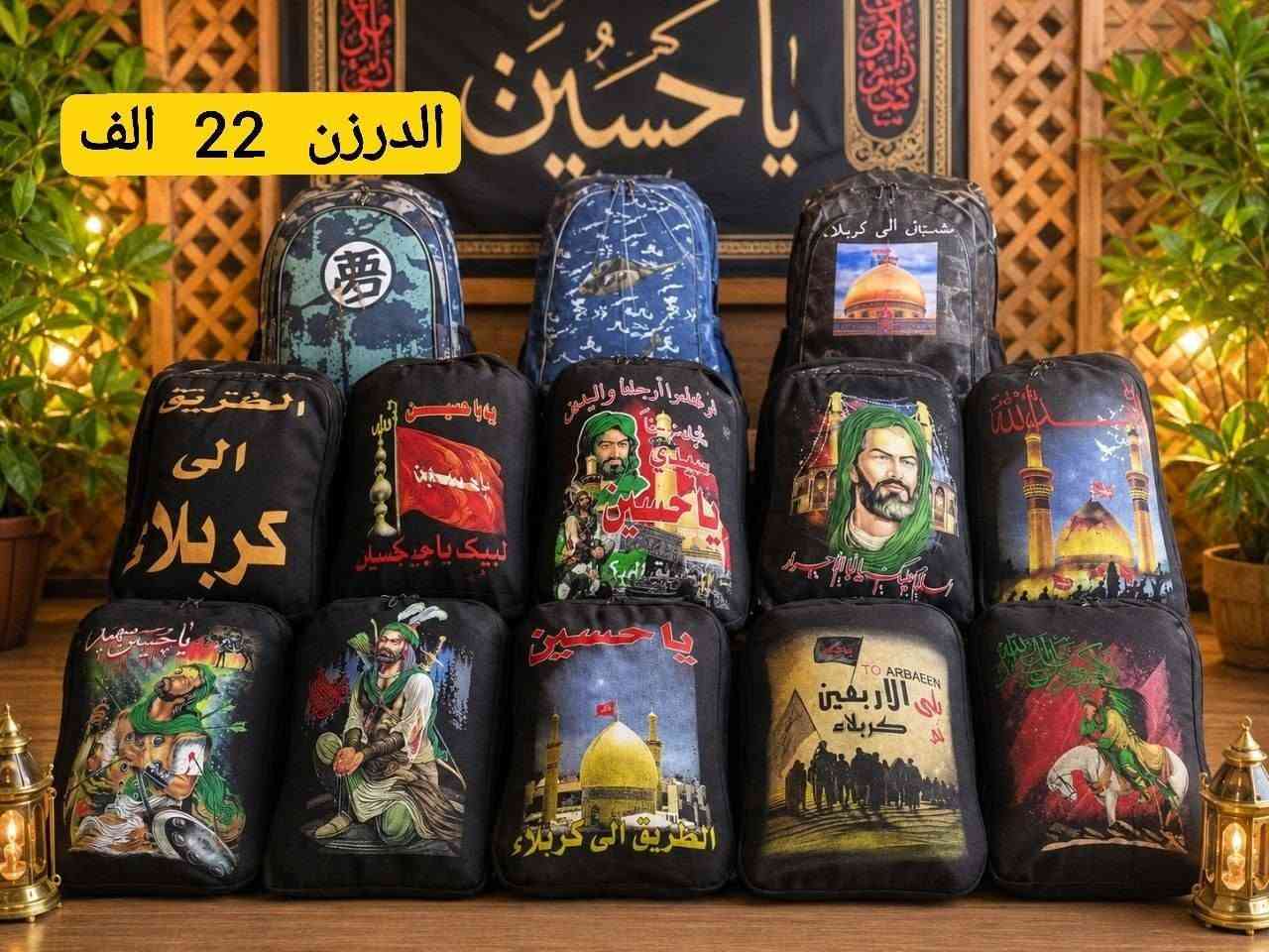متوفر حقائب مدرسيه انساب الاسعار رابط قناة https://t.me/gklpoty  متوفر هواية موديلات


**إذا كنت صاحب هذا الإعلان وتريد حذفه لأي سبب، رجاءا أرسل رسالة إلى الدعم الفني**