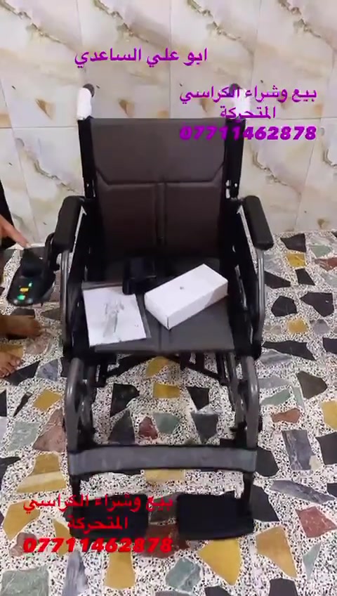 📢📢📢✈️✈️✈️ كرسي كهربائى بطارية لثيوم وزن الكرسي 26 كيلو يطبك ويصير بالسيارة بدون متفتح البطاريات مقبول في الطائرة ✈️✈️✈️ المكان بغداد الإتصال على أرقام الهاتف الهاتف *********** واتساب ☎️☎️  ***********📞📞  يوجد خدمة توصيل جميع المحافظات 🚚🚛🚚🚛 #ارجو_الأعجاب_ومتابعة_البيج 🇮🇶🇮🇶🇮🇶🇮🇶🇮🇶🇮🇶🇮🇶 #حركة_الاكسبلور  #معوقين_العراق  #هيئة_ذوي_الاعاقة  #مشاهيرالفيس 
