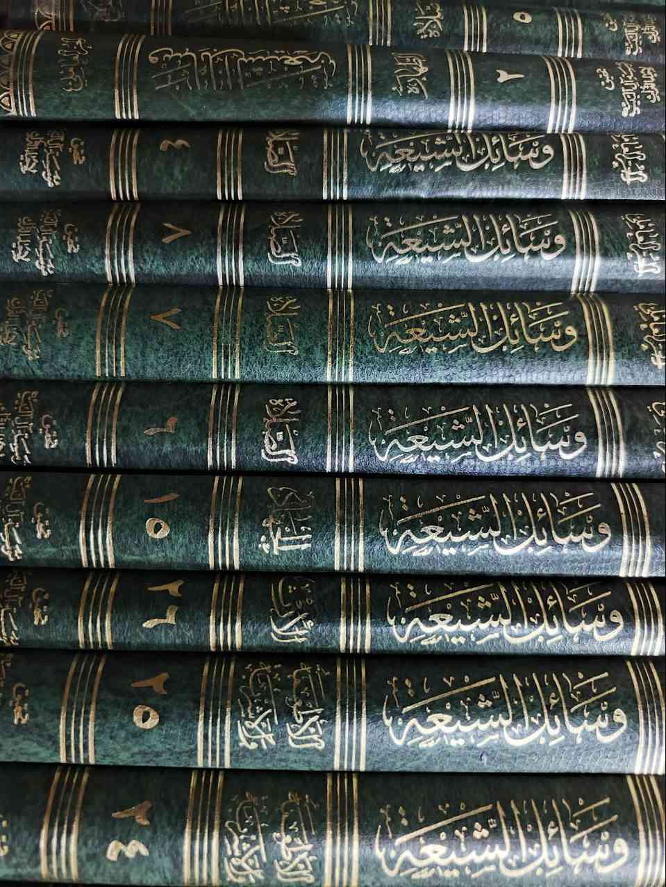تفصيل وسائل الشيعه 
الى تحصيل مسائل الشريعه تاليف الفقيه المحدث الشيخ محمد بن الحسن الحر العاملي طبعه
تحقيق  مؤسسه ال البيت عليهم السلام لأحياء التراث
سنة الطبع 1426 هجري
30 مجلد


**إذا كنت صاحب هذا الإعلان وتريد حذفه لأي سبب، رجاءا أرسل رسالة إلى الدعم الفني**