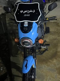 دايون • ٢٠٢٣ • اوراق
