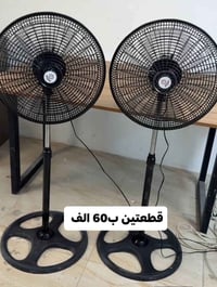 مروحتين • ١٨ انش • توصيل مجاني