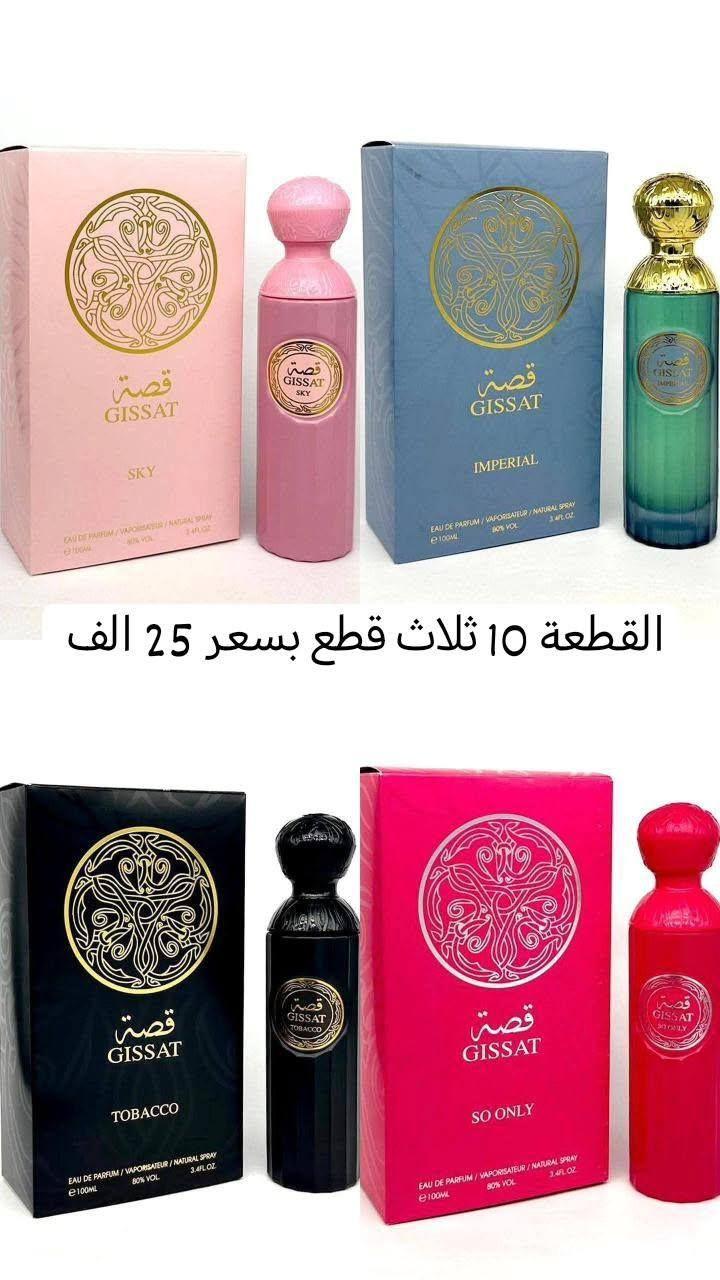 منتجات عناية و مكياج بعروض غير شكل #كوزمتك #حمرة_شفاه #مكياج #كوزمتك #اكسبلور #مكياج #مشروع #عطور​ #بجايم_نسائية #أزياء_المحجبات #ملابس_منزل #عروض_العراق #بجايم_شتويه #جمال #لافندر #مورفي #تجميل


**إذا كنت صاحب هذا الإعلان وتريد حذفه لأي سبب، رجاءا أرسل رسالة إلى الدعم الفني**