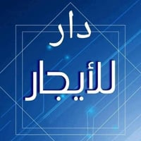 ايجار بيت • غرفتين • حي العباس ٢