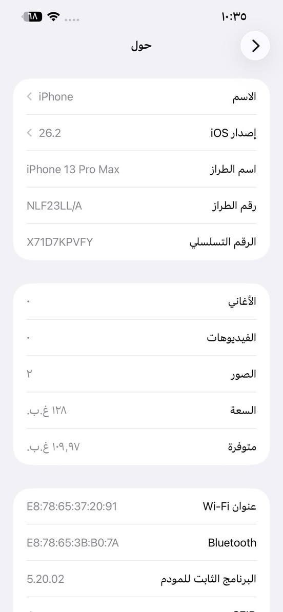 سلام عليكم ايفون 13 برو ماكس ذاكرة ١٢٨ بطارية ٨٦ تك سيم جهاز نظيف فقط ظهر مبدل شرط فحص سعر ٥٦٠ ألف بي مجال بسيط فقط بيع شراي يخابر ***********
