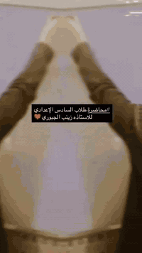 مراجعة نصف السنة • زينب الجبوري • خلف الإمام علي