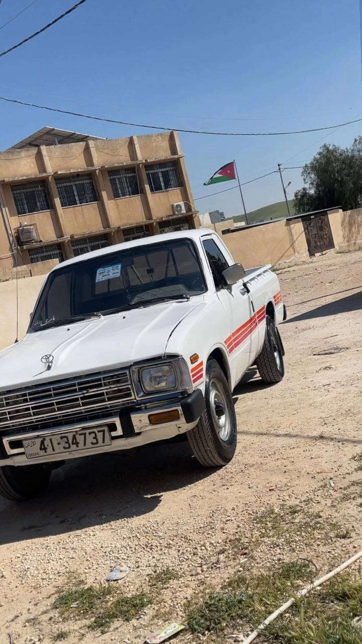 ماشاءالله  تويوتا
موديل 1983

 السياره حبة نظيفه و اربع فردات كوشوك ومرخصه جديد

بزين


**إذا كنت صاحب هذا الإعلان وتريد حذفه لأي سبب، رجاءا أرسل رسالة إلى الدعم الفني**