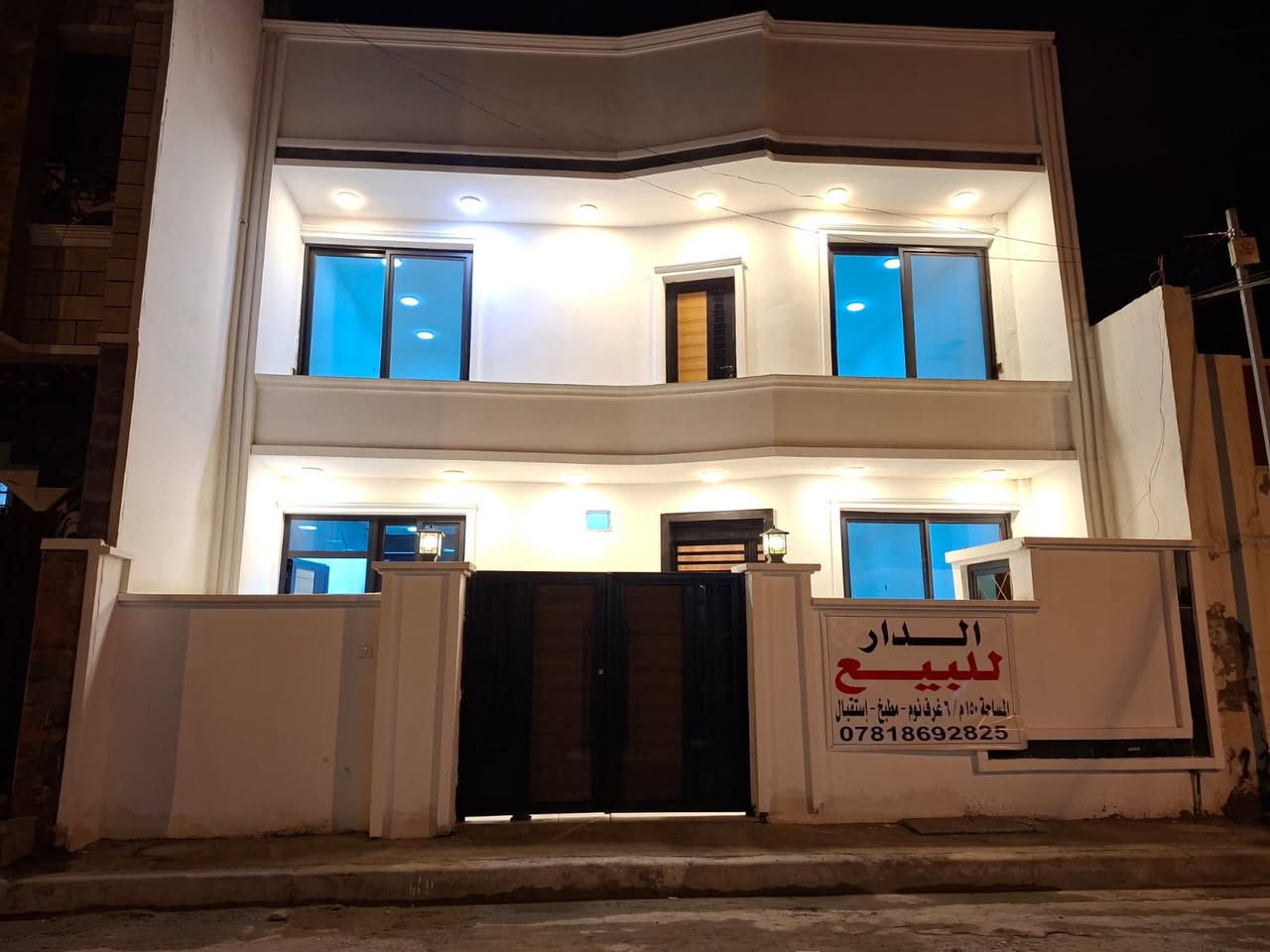 سلام عليكم دار للبيع مساحه ١٥٠متر واجهه ٨٦٠ نزال ١٧٥٠ زراعي شارع بن رضه علوان   للتواصل صاحب الدار ***********
