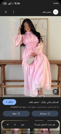 سمول • شي ان • توصيل مجاني