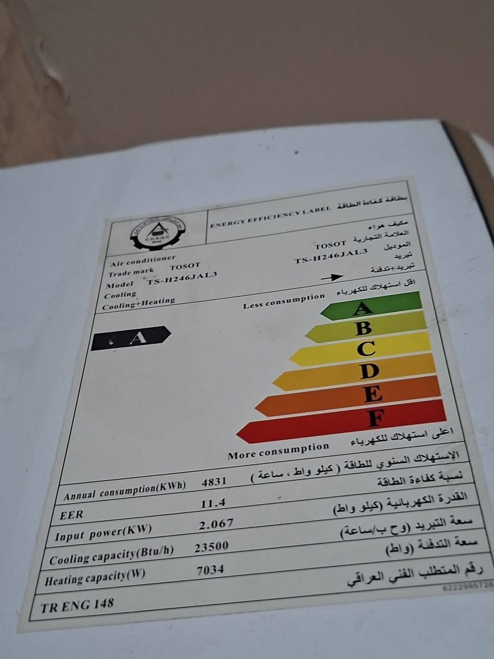 السلام عليكم 
من رخصة الادمنية 
سبلت توسوت اصلي طنين بدون تصليح بدون صيانة مستخدم موسمين ونص شغال ومنصوب  وتبريد ما شاء الله للبيع بسعر ٥٠٠ الف وبي مجال مكاني بغداد قرب جامع النداء سبب البيع اريد اشتري انفيرتر 
للتواصل خاص 
او على الرقم 
***********
