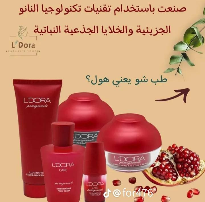 منتجات لدورا العشبية يوجد توصيل اسعار مناسبة عرض للجادين من ٥ منتجات وفوق


**إذا كنت صاحب هذا الإعلان وتريد حذفه لأي سبب، رجاءا أرسل رسالة إلى الدعم الفني**