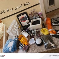 شلعة