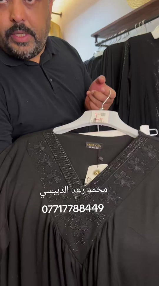 اتراك أسود فانيله عليكم السلام 🌹  فانيله أسود فاحم أصلية المنشا تركي تلبس وزن من 60 الى 120 كيلو القياس من 2XL...3XL...4XL...5XL...6XL...7XL... دزلي العنوان ورقم الهاتف  الكميه محدودة راح تخلص للحجز والاستفسار وات ازياء محمد رعد الدبيسي *********** *********** #اكسبلور #محرم_1443_ويبقى_الحسين #فولو #ملابس #بصرة 
